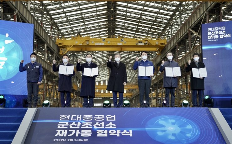 Hyundai Heavy Industries to reopen Gunsan shipyard on surging orders
