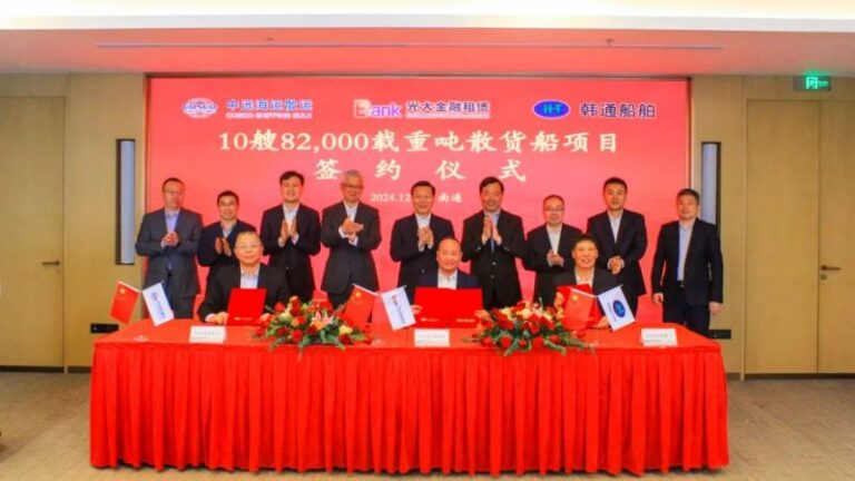 COSCO Shipping announces major partnership for 10 new bulk carriers
