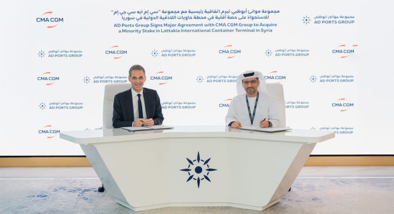 AD Ports Group signs agreement with CMA CGM Group to acquire minority stake in Latakia International Container Terminal in Syria