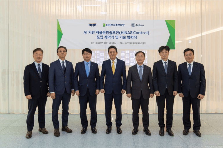 HD Hyundai’s Avikus secures industry-record contract to supply autonomous navigation to 40 HMM Vessels