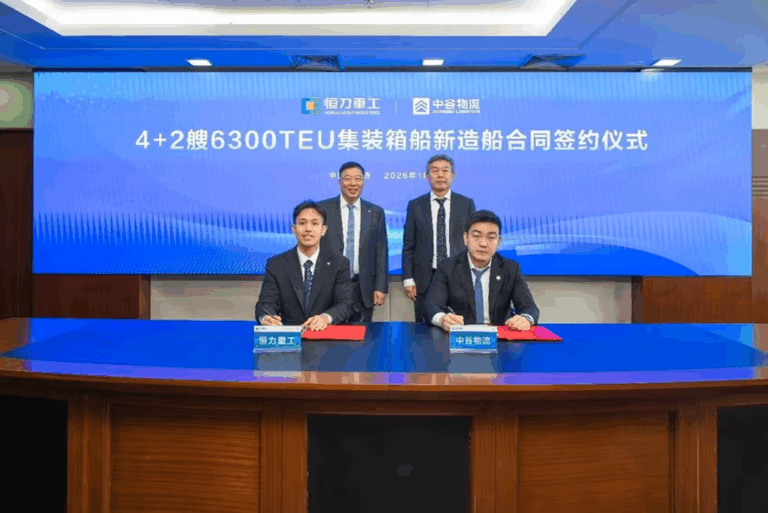 Zhonggu Logistics orders 10 feeder container ships