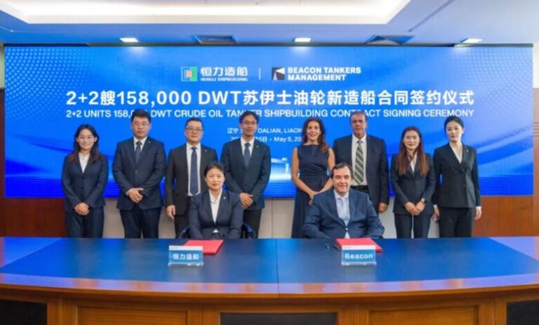Beacon Tankers linked to suezmax order at Hengli