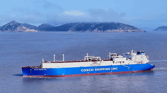 COSCO Shipping Energy Transportation 1