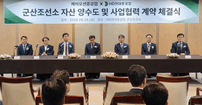 Jeio Heavy- Gunsan shipyard