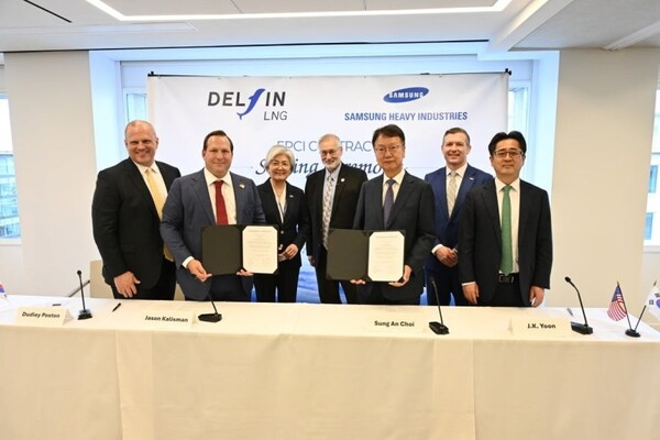 Samsung Heavy Industries