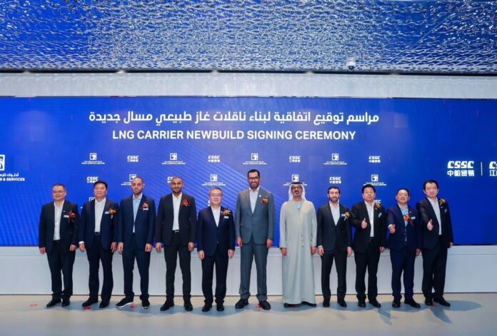 ADNOC L&S